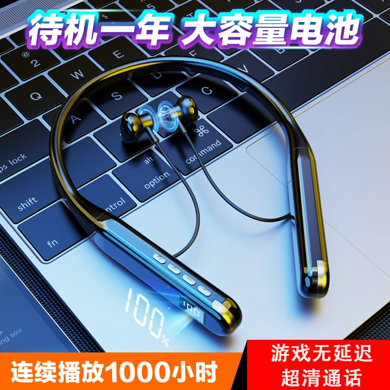 【小扬哥推荐900小时续航】运动蓝牙耳机2024年无线挂脖式颈挂式