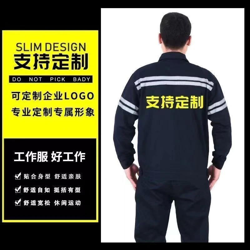 矿工服煤矿井下煤矿工作服反光条工服加厚煤矿井下劳保工作服