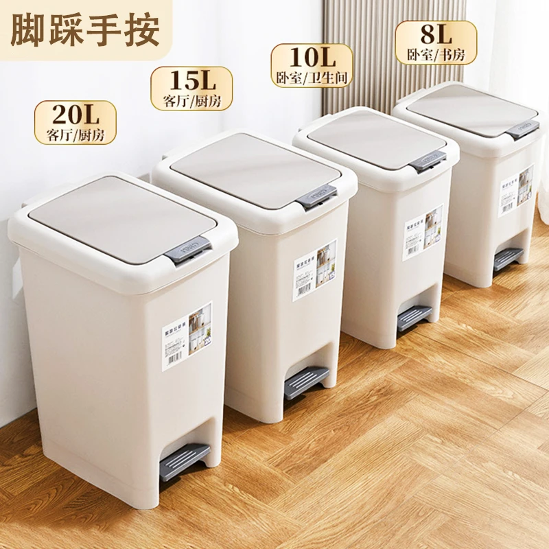 垃圾桶家用卫生间厨房厕所带盖脚踩大号容量卧室客厅宿舍现代简约