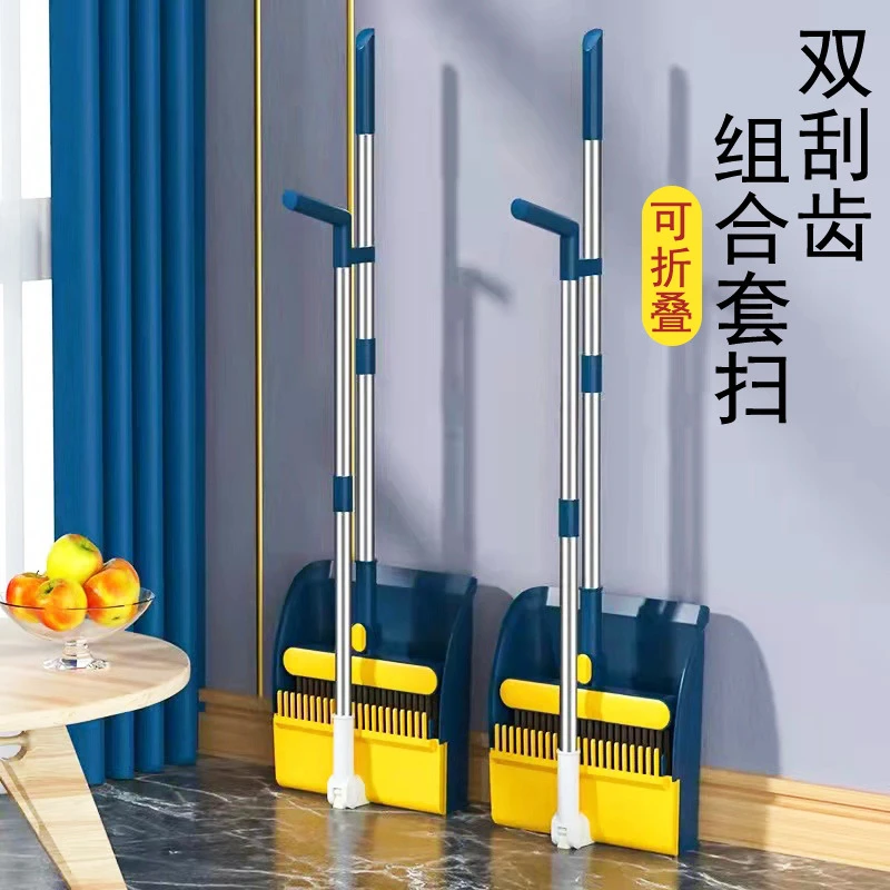 扫把2025新款套装簸箕组合家用笤帚刮水器头发扫地神器扫帚垃圾铲