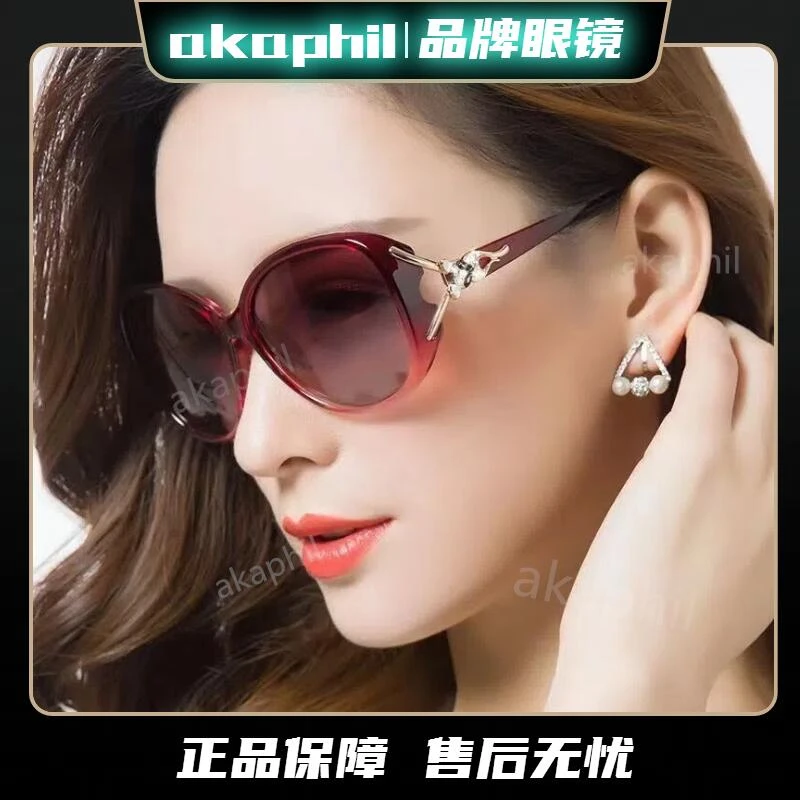 墨镜太阳镜偏光眼镜时尚更显年轻遮阳防紫外线优雅女款网红百搭