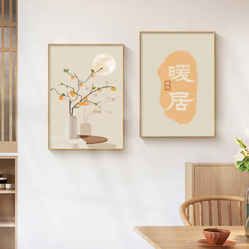 暖居餐厅画现代客厅沙发背景墙装饰画柿柿如意寓意好卧室床头挂画