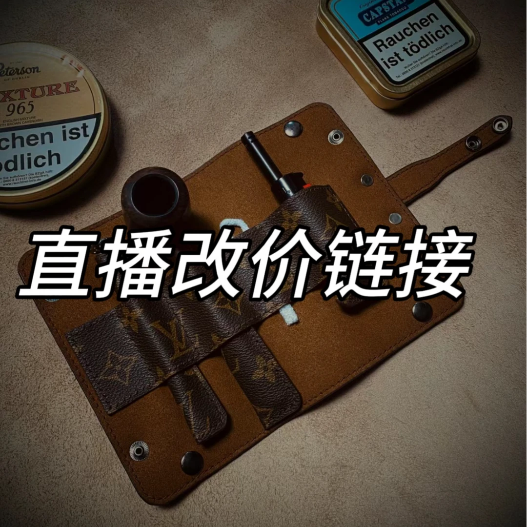 Hi Pipe线上商店【直播烟斗】石楠木手工烟斗