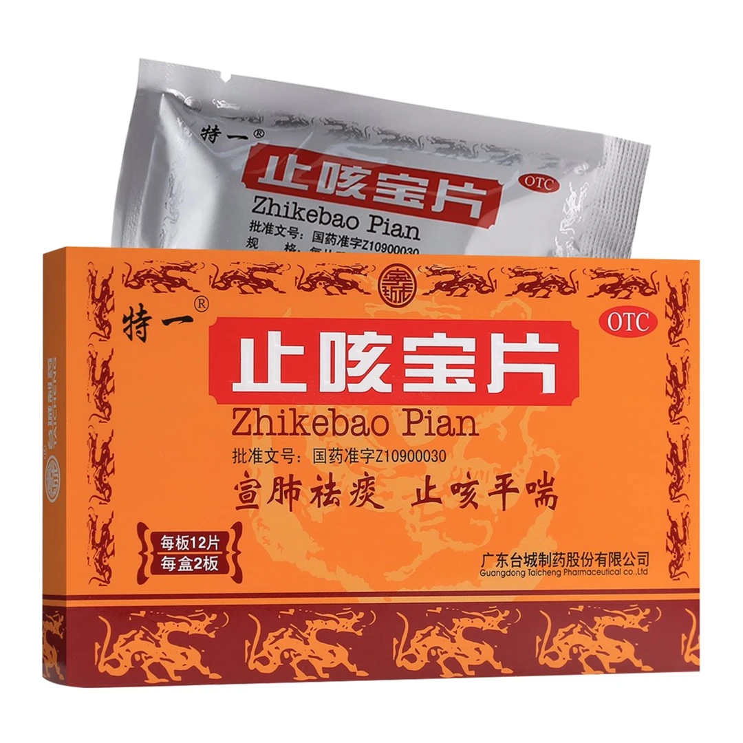 特一 止咳宝片0.35g*24片