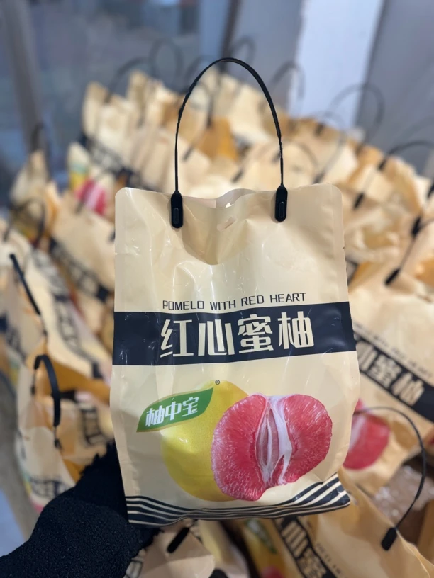 柚中宝 红心蜜柚 可备注剥盒
