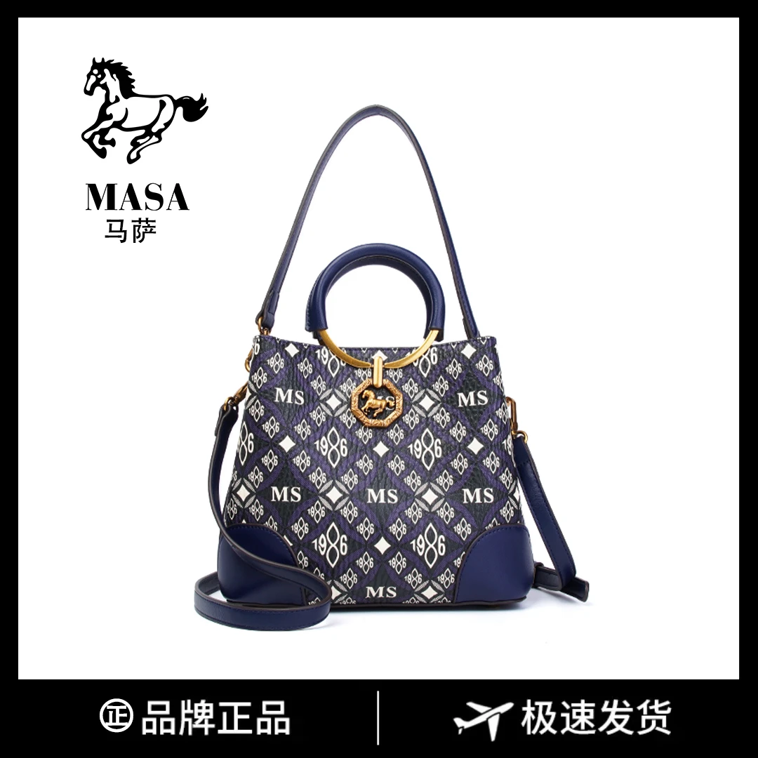 【苏总专属】奢品女包2024新款通勤百搭斜挎包时尚包单肩手提8007