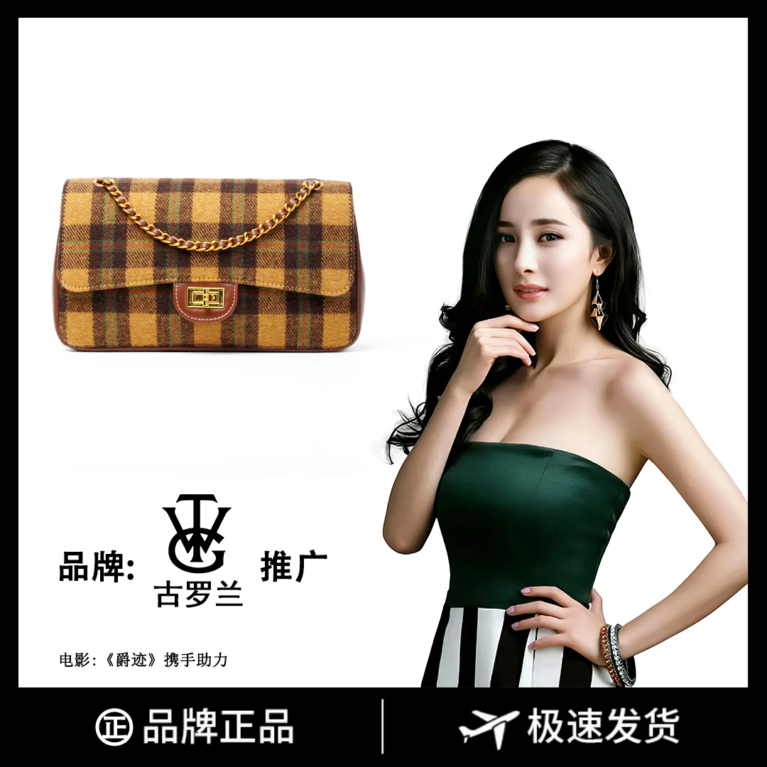 【寰球品牌】奢品女包2023款秋季尚新品手提单肩斜挎小方包8232
