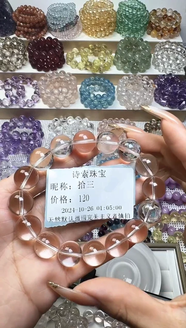 【闪购商品】水晶手链未镶嵌星光六芒白水晶13mm