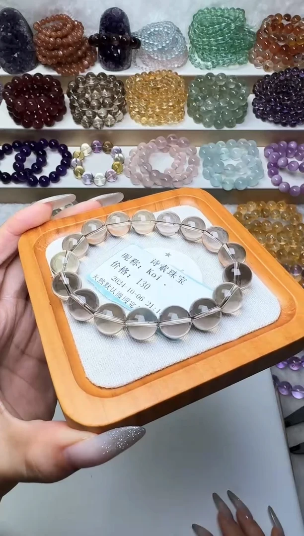 【闪购商品】水晶手链未镶嵌茶晶12.8mm