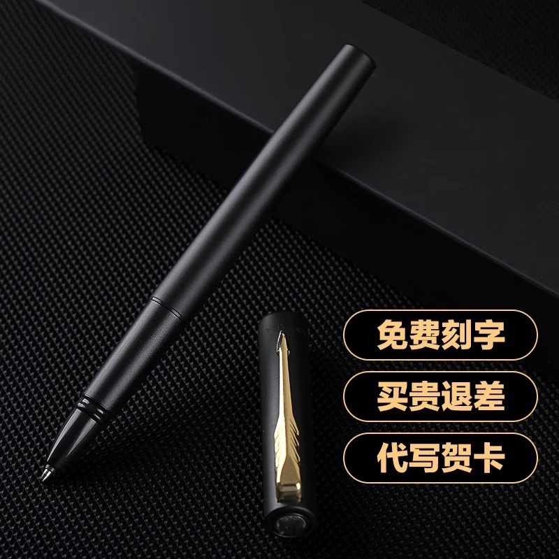 威雅XL宝珠签字笔男士高档商务签名中性笔送礼学生专用