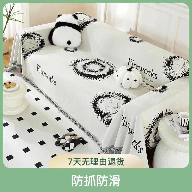 四季通用沙发套罩雪尼尔沙发套沙发毯防尘盖布防滑沙发盖布沙发垫