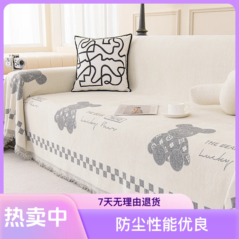 无需量尺寸沙发套罩雪尼尔沙发盖布巾盖巾套罩四季通用沙发垫简约