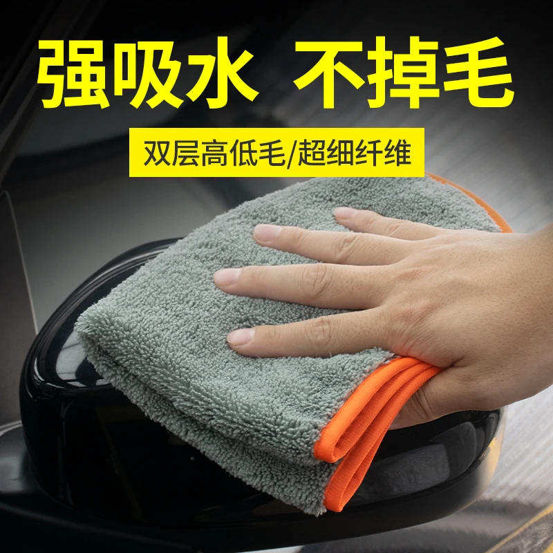 驾趣汽车载洗车用毛巾擦车布专用巾超细纤维吸水不掉毛加厚抹布
