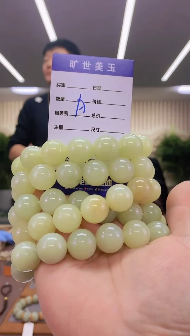 【闪购商品】和田玉手串未镶嵌多样式发货随机发一