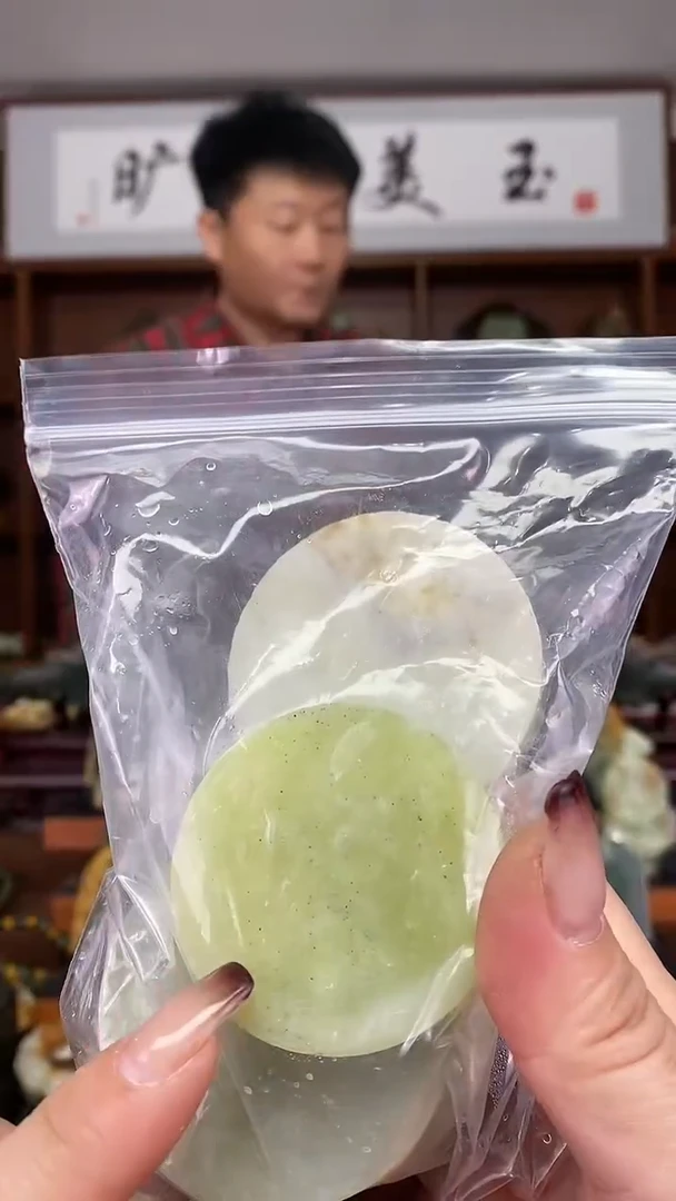 【闪购商品】蛇纹石玉半成品未镶嵌多样式发货随机发一