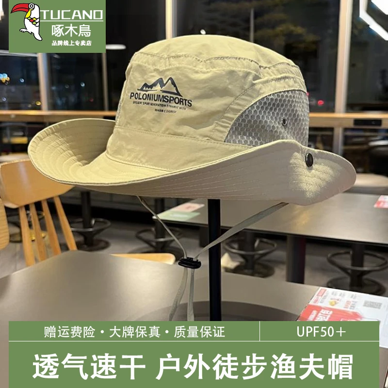 啄木鸟山系遮阳男女徒步登山帽子露营渔夫帽户外钓鱼防紫外线西部