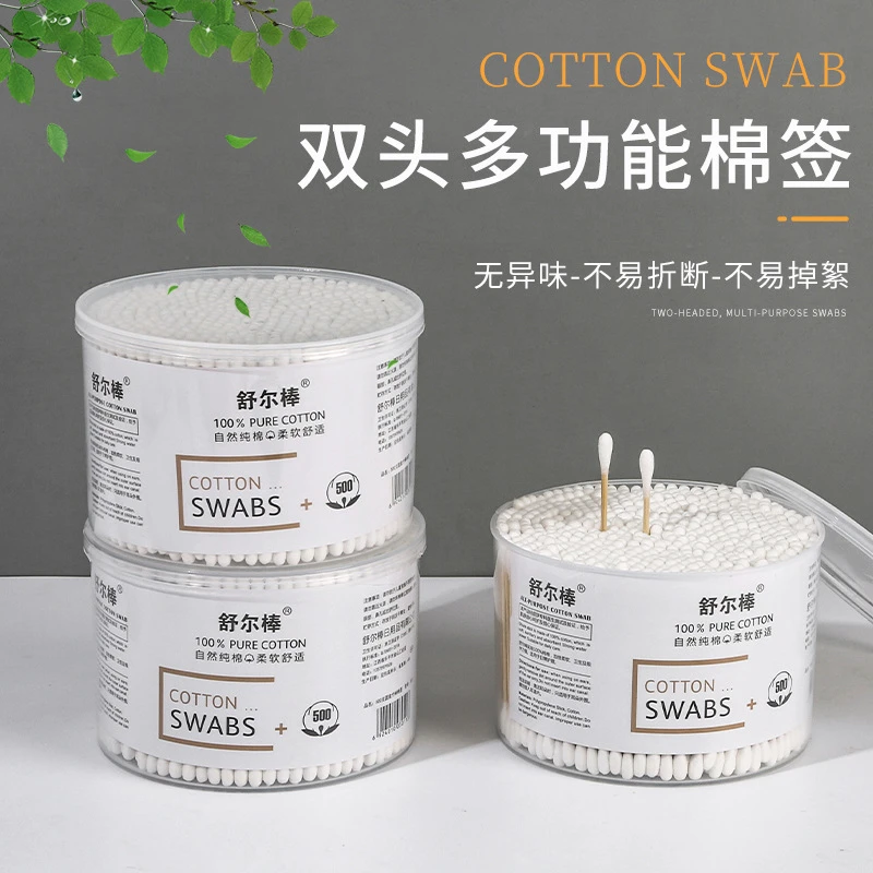 双头尖头化妆棉签美容柔软一次性家用掏耳朵卸妆纯棉棉柔挖耳勺
