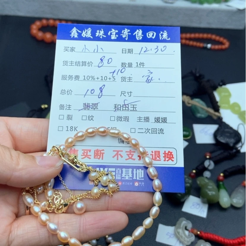 【闪购商品】和田玉手链未镶嵌小****?