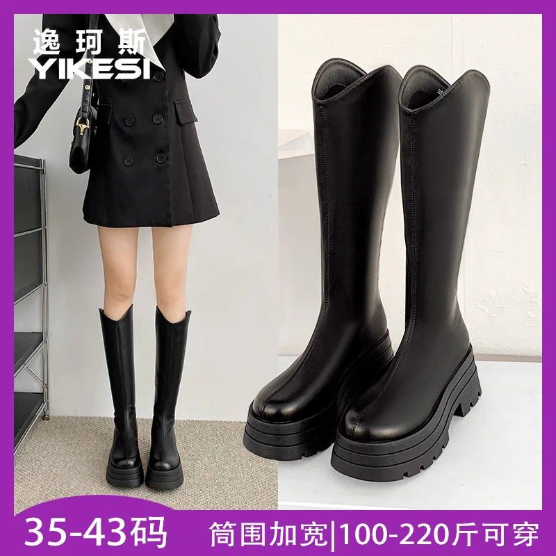 大码骑士靴女厚底增高长筒靴2023新款秋冬胖mm粗腿V口高筒长靴子