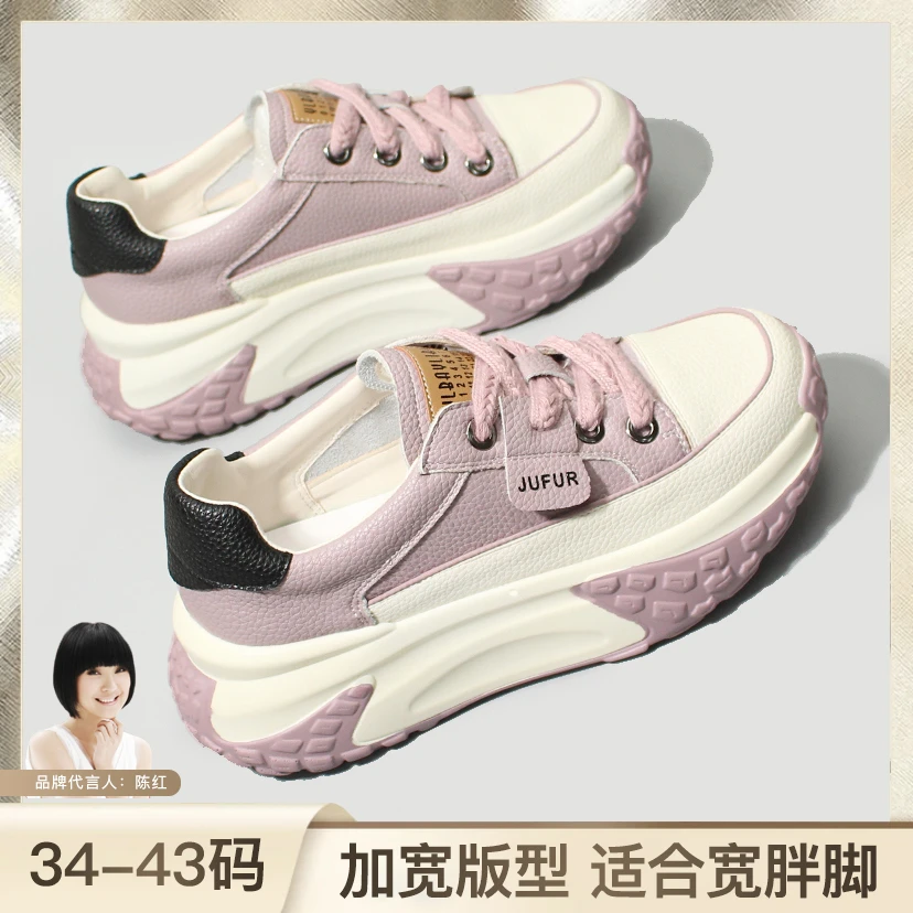 大码真皮老爹鞋女新款2023秋季网红厚底百搭拼色透气运动休闲鞋子