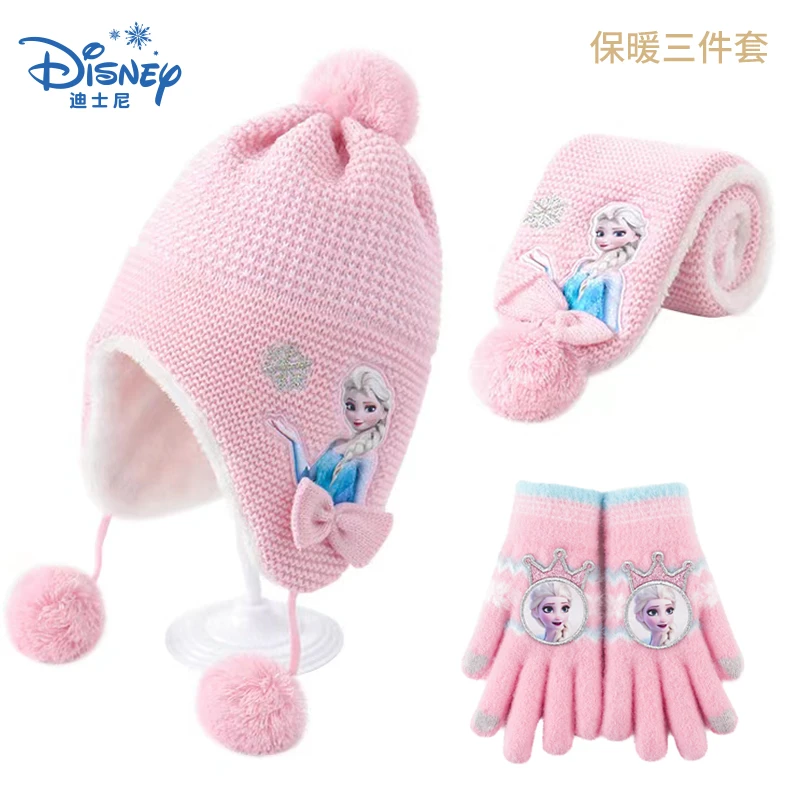 PINKY【正品】迪士尼冰雪奇缘儿童帽子围巾手套三件套