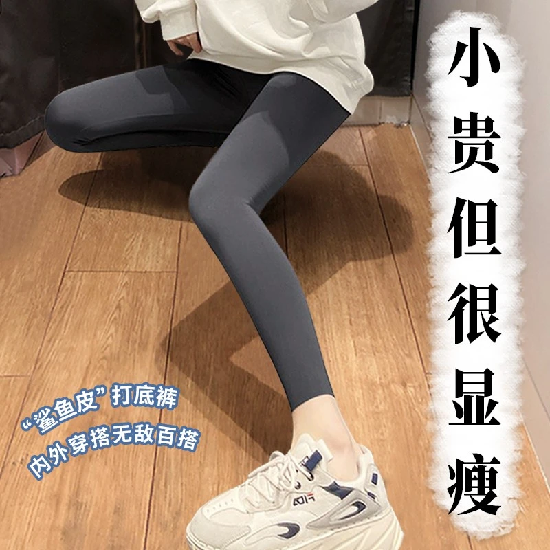 鲨鱼裤女外穿八分小个子春秋薄款灰色九分高腰紧身提臀瑜伽打底裤