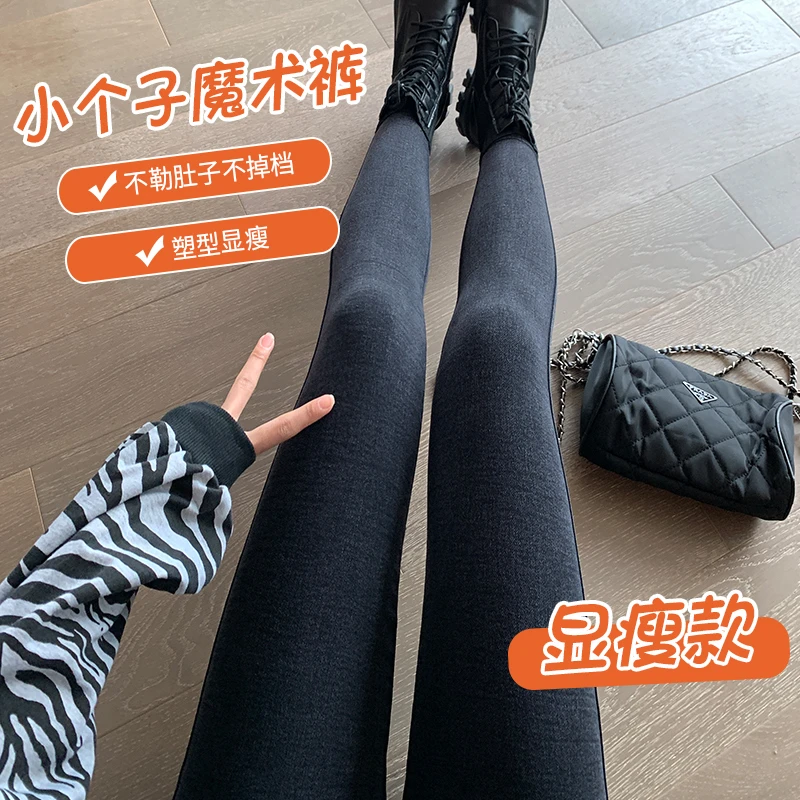 八分小个子打底裤女春秋外穿九分铅笔裤高腰弹力显瘦小黑裤小脚裤