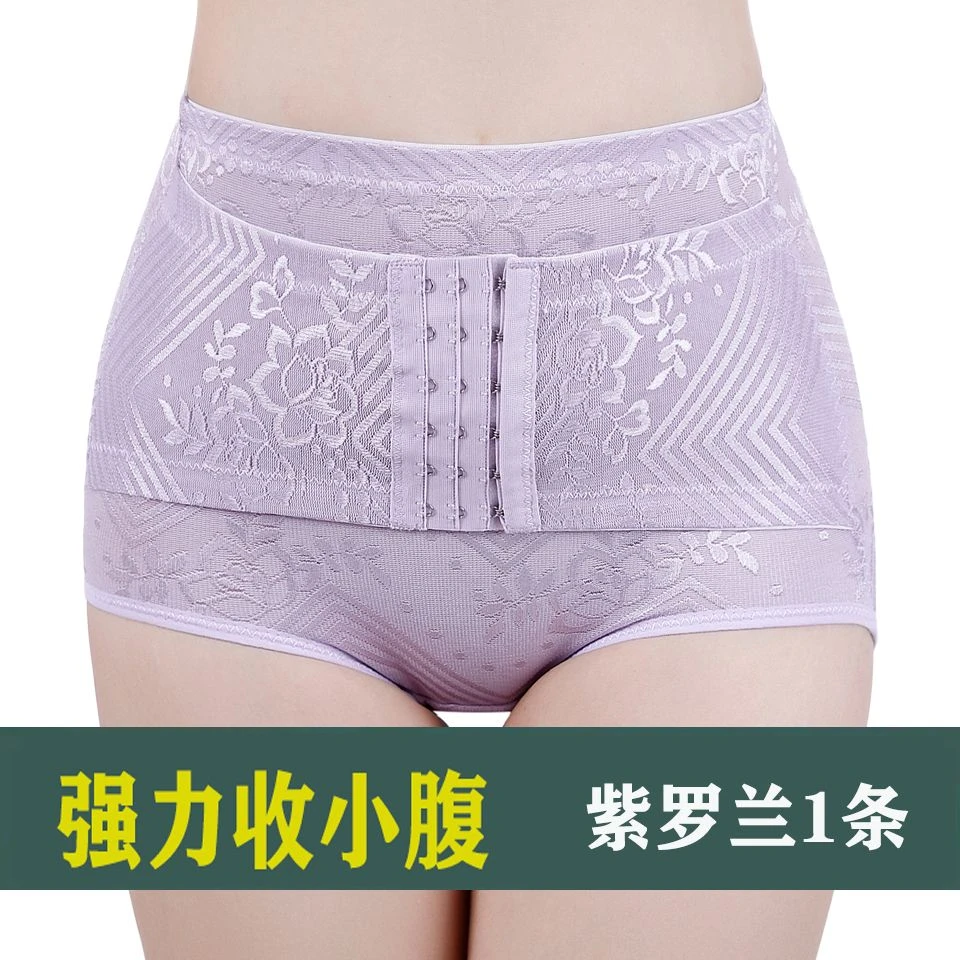 夏季无痕薄款产后收腹内裤中腰提臀束腰蕾丝排扣塑形美体塑身裤薄