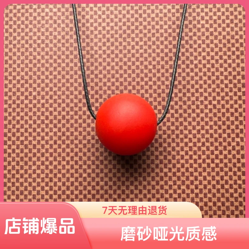 云南锦红 20mm磨砂哑光锁骨吊坠 带抖音基地检测证书 精品