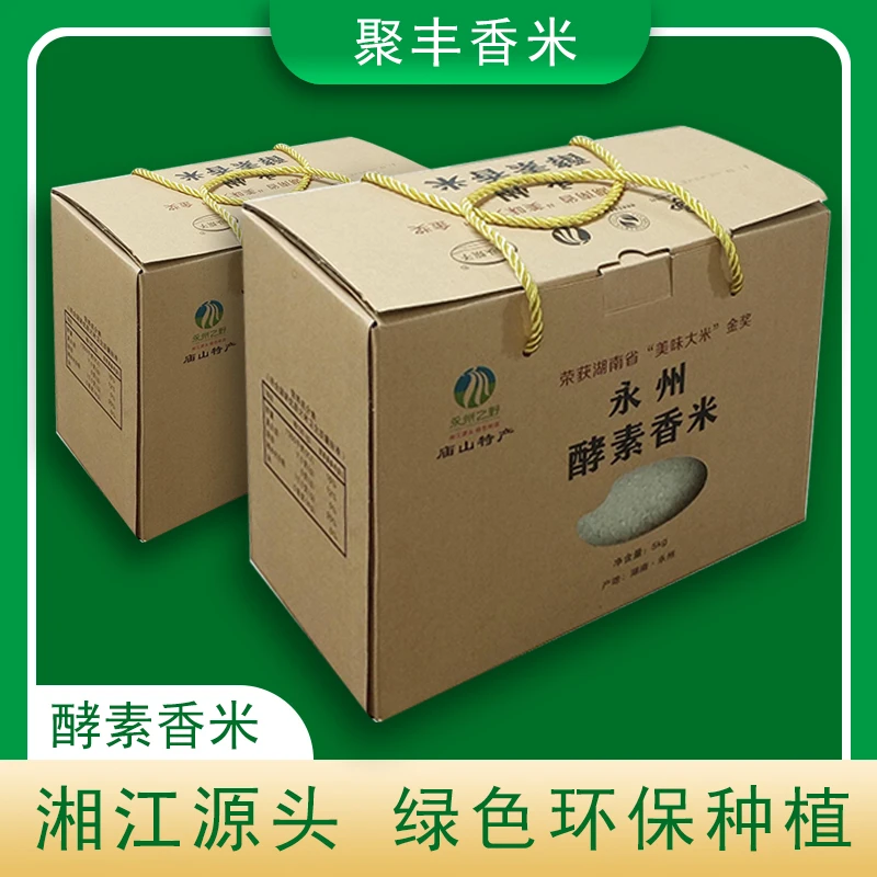 永州之野庙山特产永州聚丰酵素香米大米