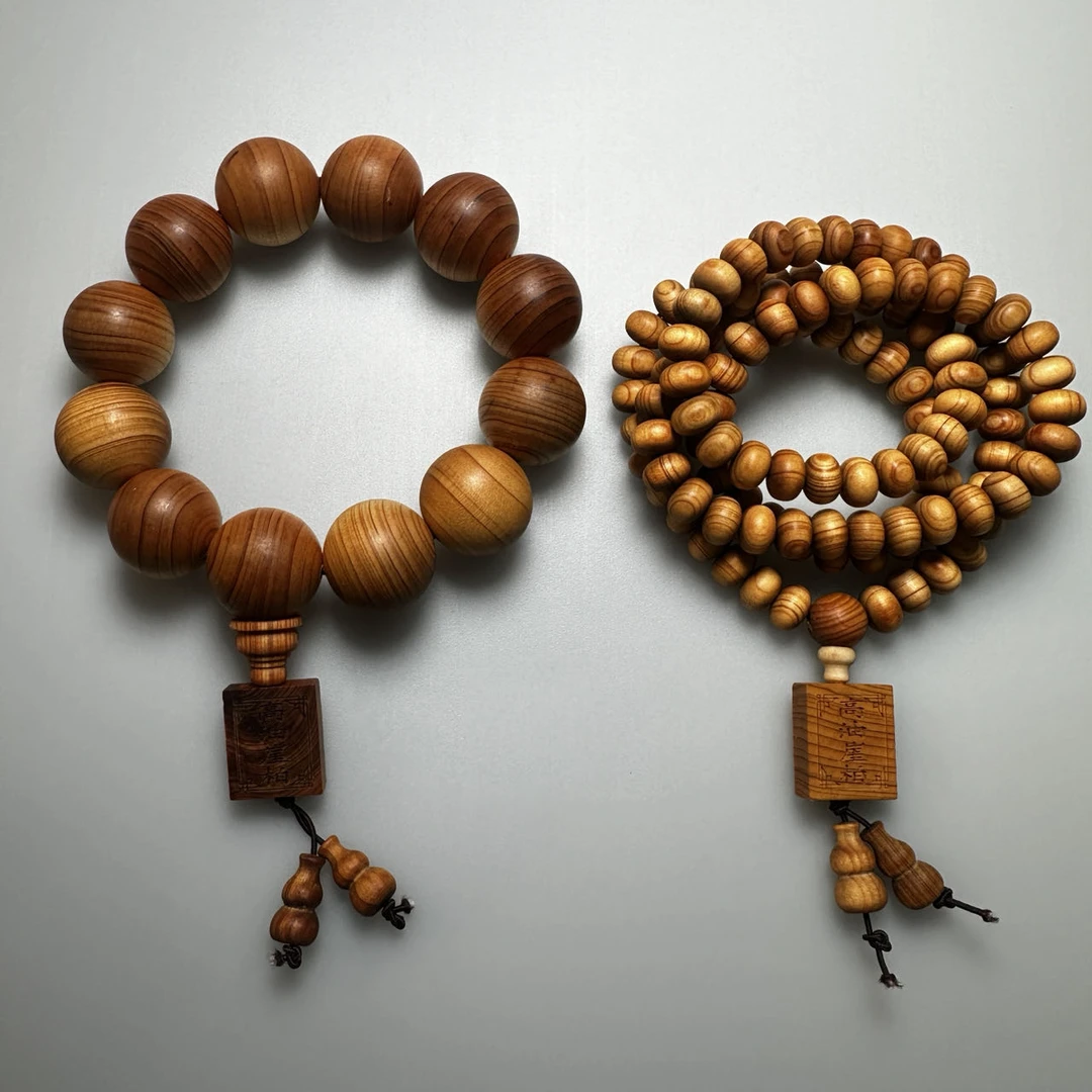 崖柏圆珠单圈手串（2.0）+崖柏算盘珠108颗（0.6）XT933