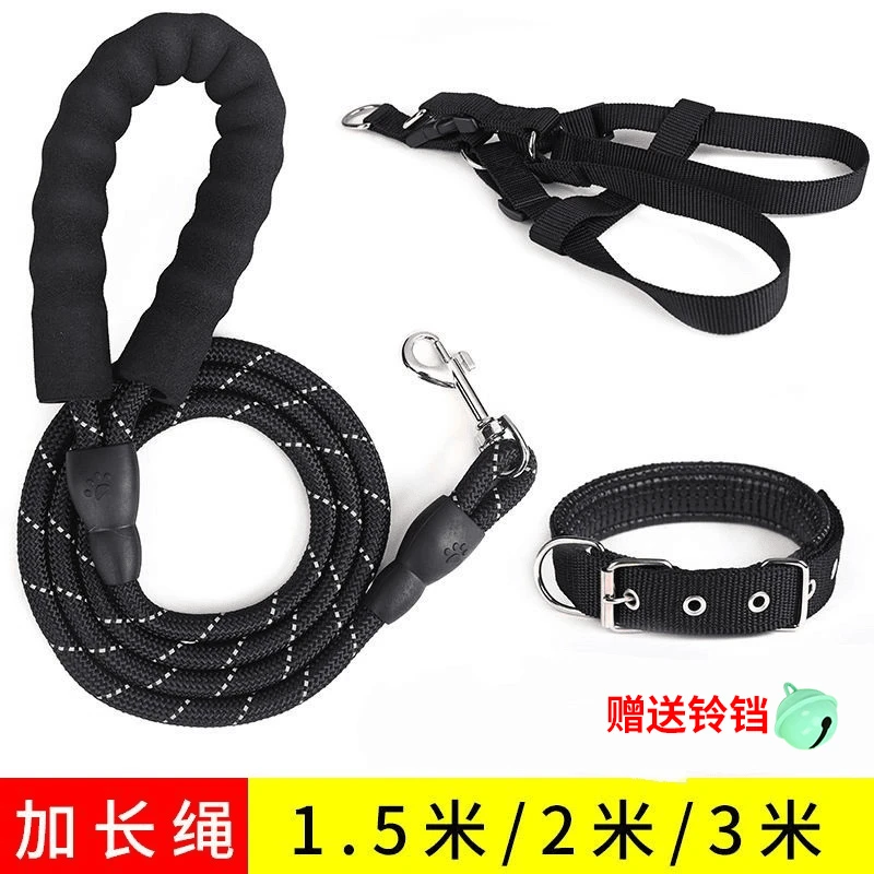 【养宠装备】狗狗牵引绳加长狗狗牵引绳遛狗绳大小金毛宠物通用狗绳