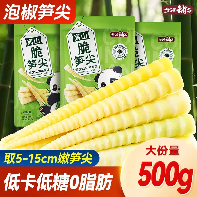 盐津铺子酸辣笋尖泡椒竹笋脆笋小包装小零食开袋即食袋装笋干下酒