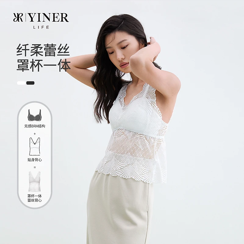 YINER LIFE【花扇蕾丝】吊带背心女一体带胸垫内搭外穿8J54202060