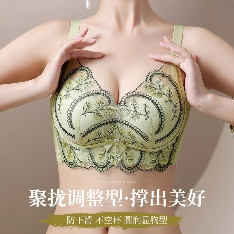调整型内衣少女小胸聚拢性感上托防下垂收副乳无钢圈刺绣文胸套装