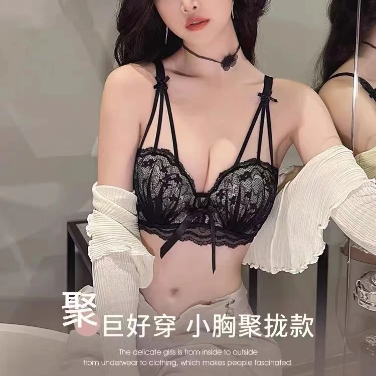 纯欲小胸聚拢性感蕾丝内衣手掌杯上托防下垂调整型收副乳吊带背心