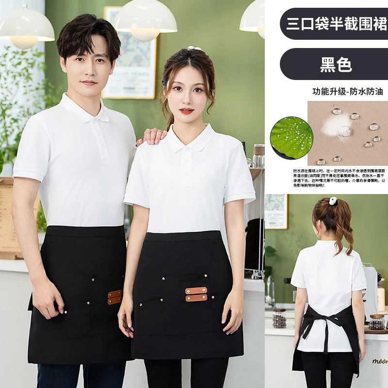 围裙定制印logo印字水果店餐饮专用服务员超市员工工作服订做印制