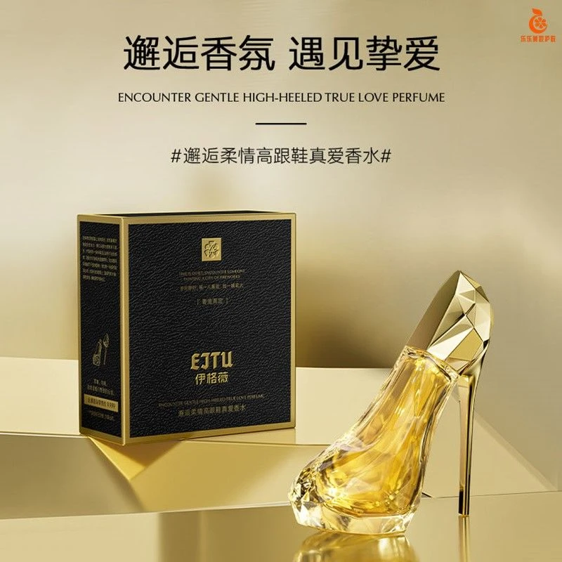 正品伊格薇高跟鞋香水邂逅柔情真爱伊格薇香水持久留香约会可用