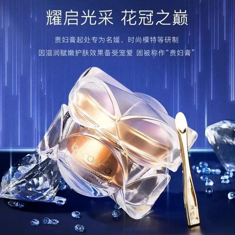 正品布兰黛冬虫夏草灵芝贵妇膏