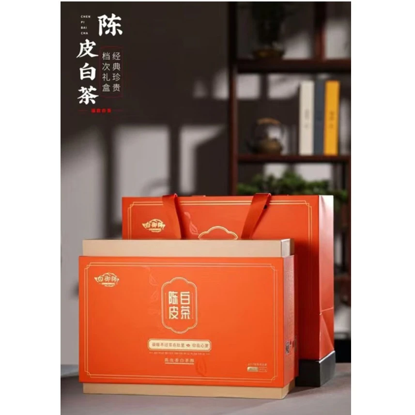 白御师2017年陈皮白茶一级贡眉400g