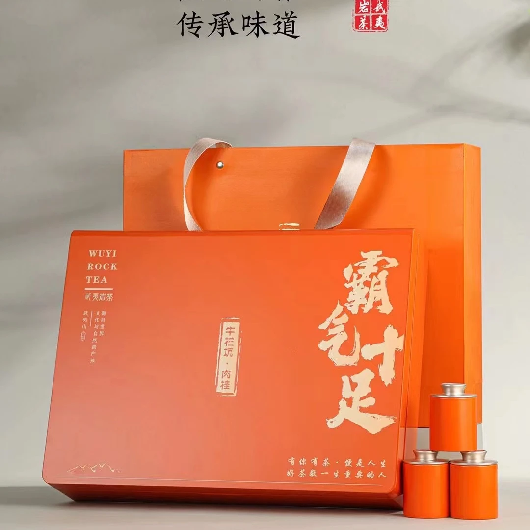 武夷岩茶乌龙茶肉桂浓香高档礼盒装