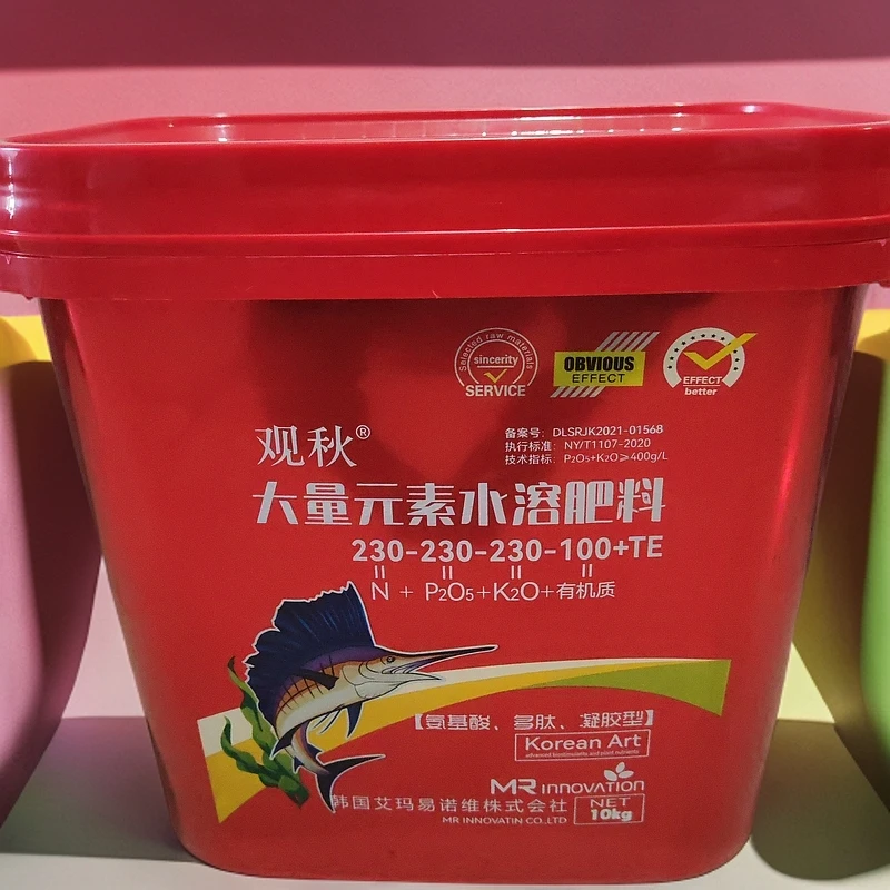 大量元素水溶肥料，氨基酸，多肽，凝胶型