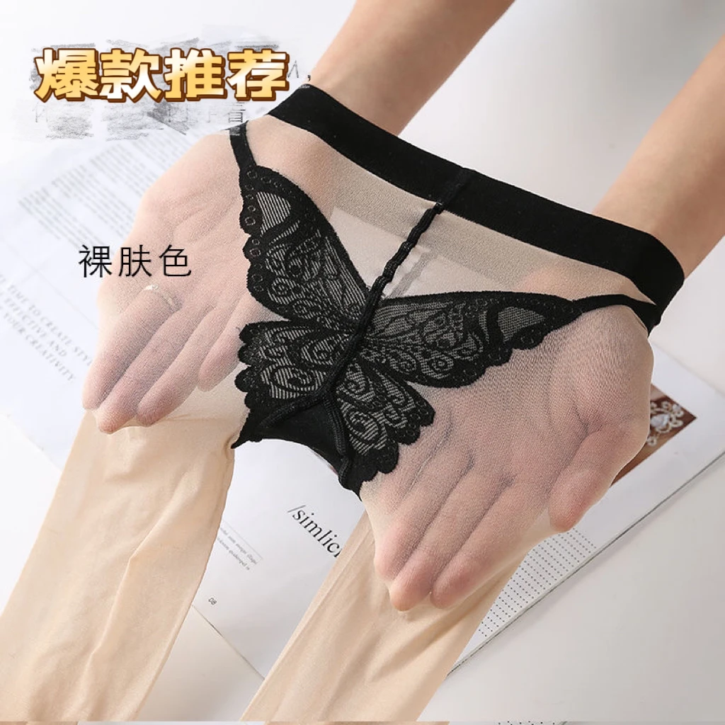 【KK】新款蝴蝶臀丝袜超薄丝滑1D小棉裆丝袜性感哑光粉色蝴蝶任意剪