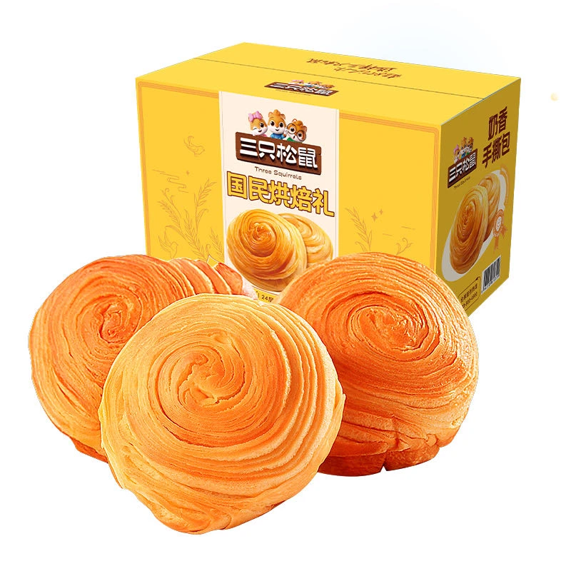 三只松鼠奶香手撕包1.5kg/盒提手礼盒装酥软浓郁美味
