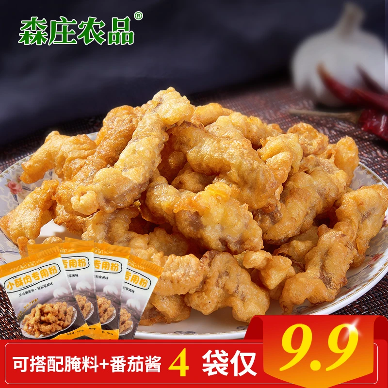 【点点专属粉丝团 】炸小酥肉专用粉酥脆炸鸡肉条裹粉100g*4袋制作