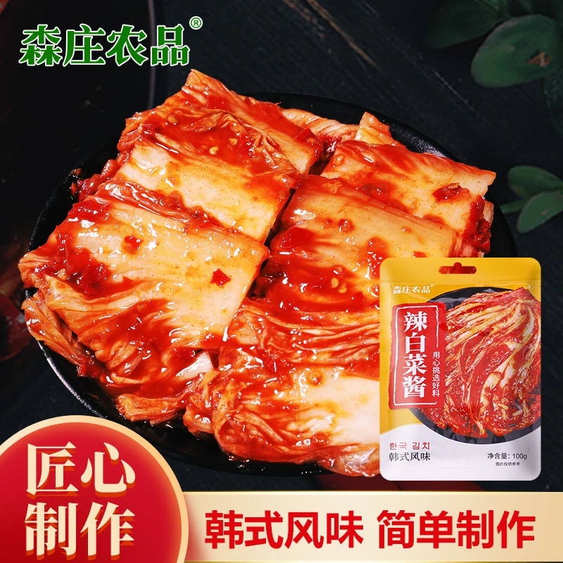 【张奶奶专属】辣白菜酱韩国韩式泡菜辣白菜朝鲜下饭小咸菜酱菜腌制