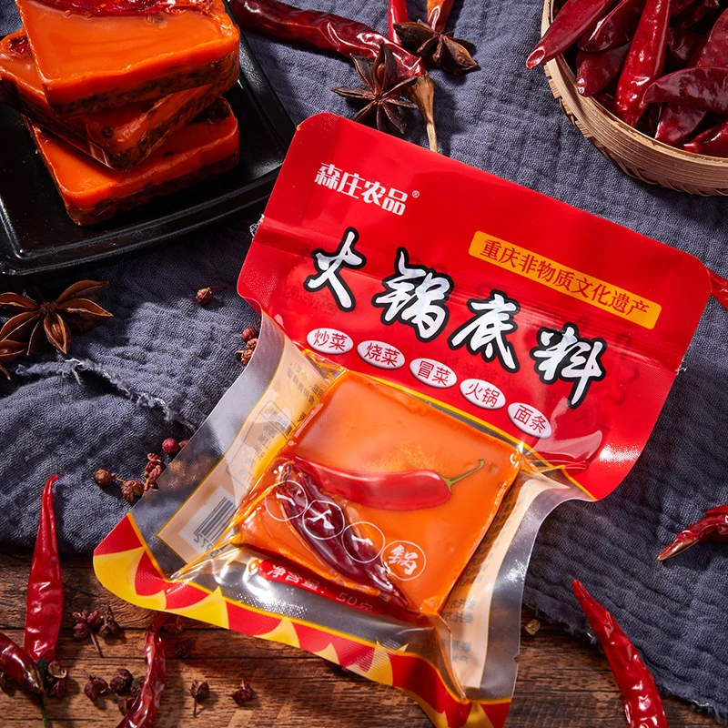 火锅底料重庆麻辣四川火锅料麻辣烫锅食用