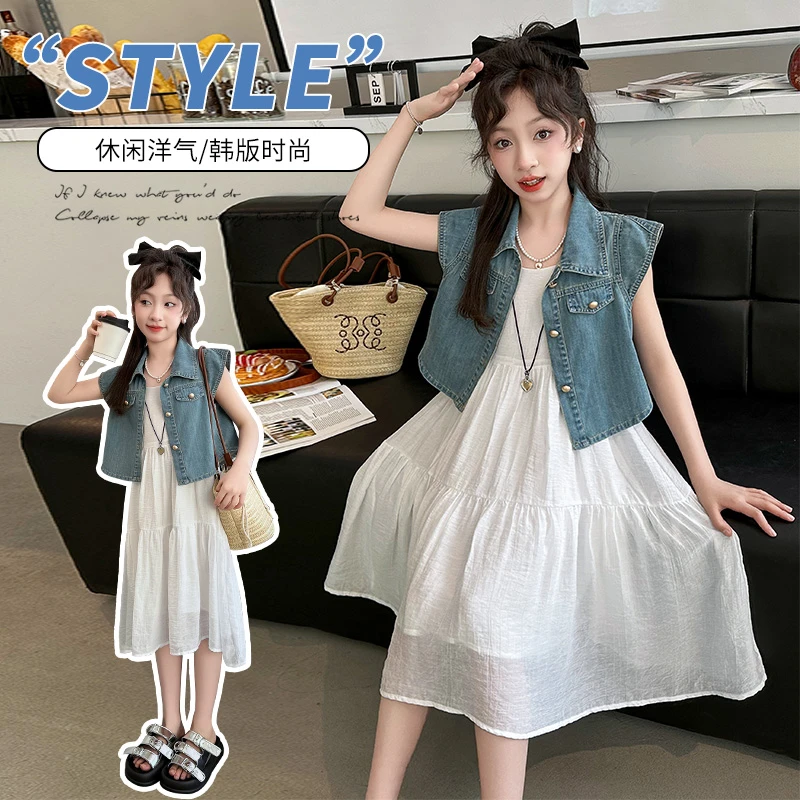 女童夏季套裙2024年新款洋气套装网红牛仔马甲韩版连衣裙两件套夏
