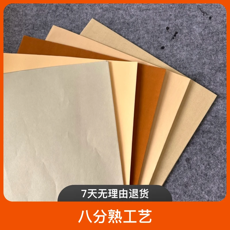 明星宣纸蜡染笺5色33x33八分熟100张书法国画练习创作1