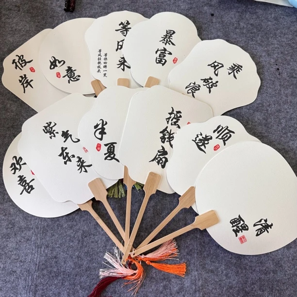 明星宣纸三把大号带字团扇古风宣纸扇加厚书法画可写可画可做飘漆